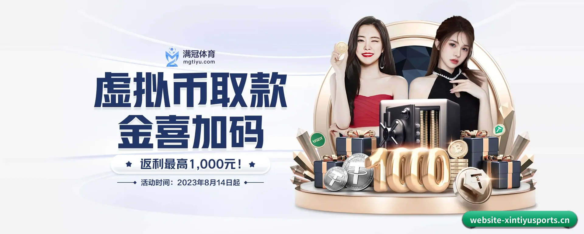 一直做下去做好基础的事